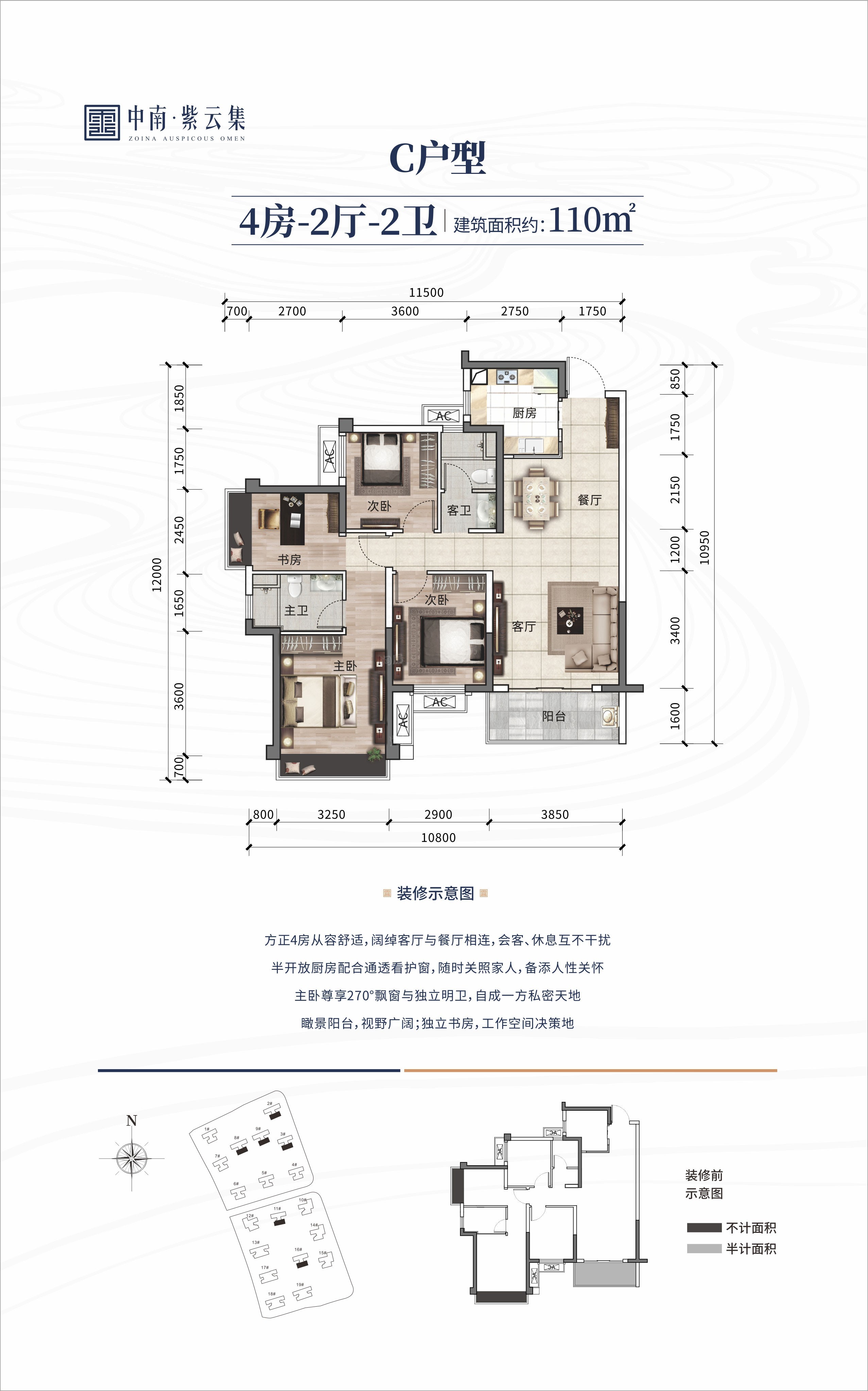 户型图片