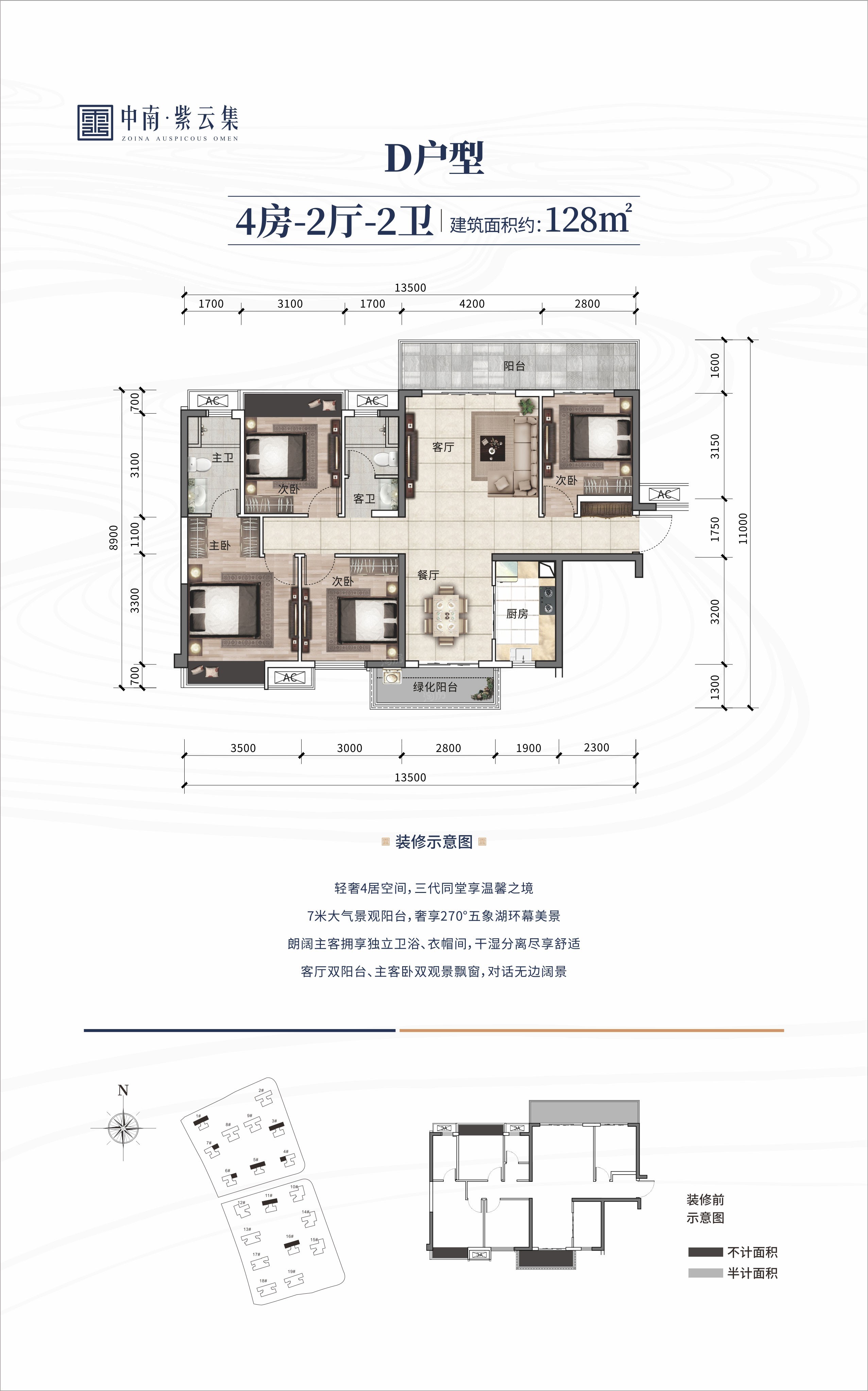 户型图片