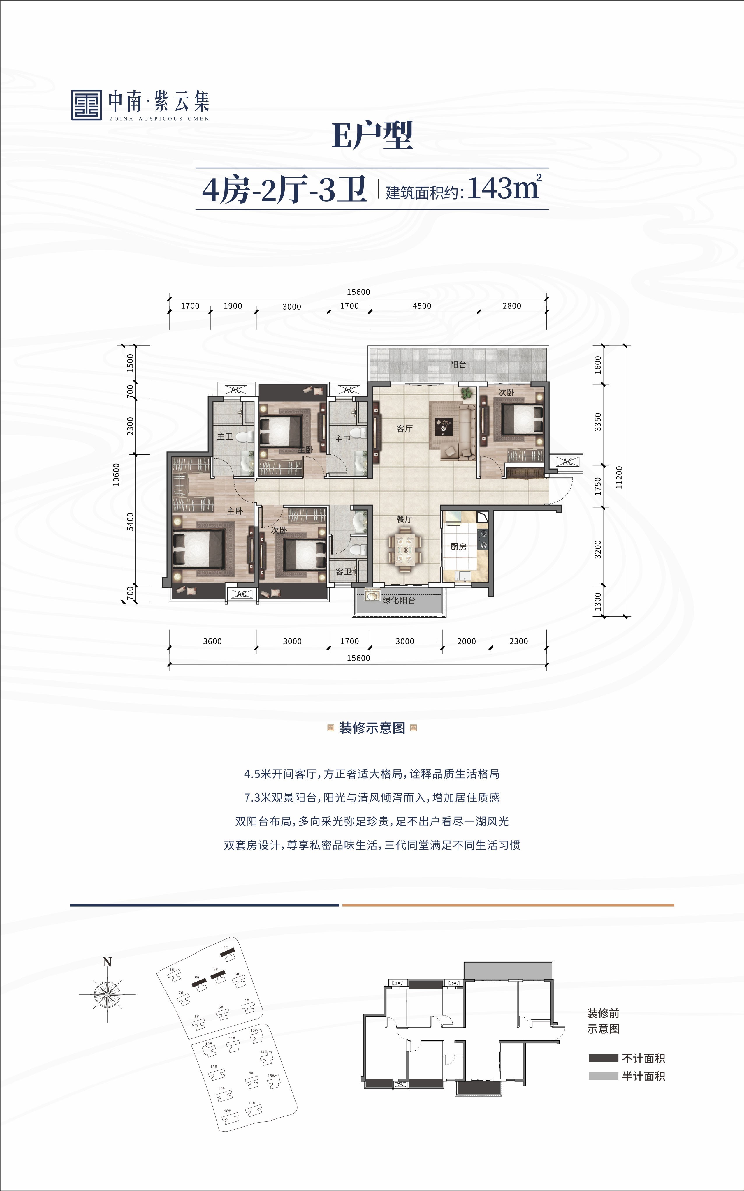 户型图片