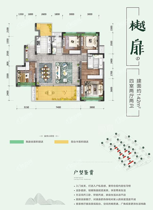 户型图片