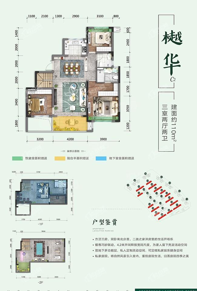 户型图片