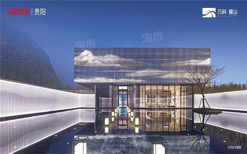 万科麓山效果图