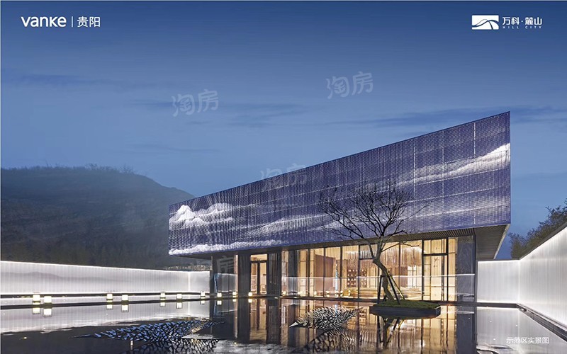 万科麓山效果图