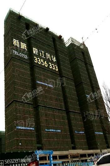 新城·鹿江风华实景图