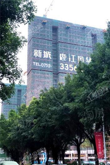新城·鹿江风华实景图