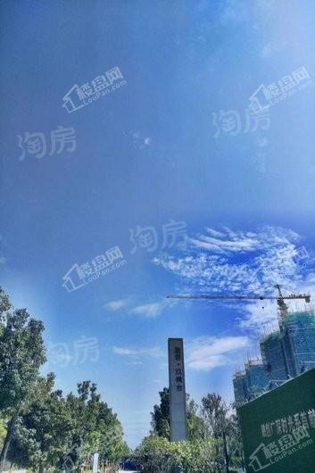 融创玖樟台实景图