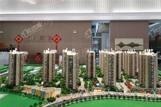 惠州新华联广场实景图