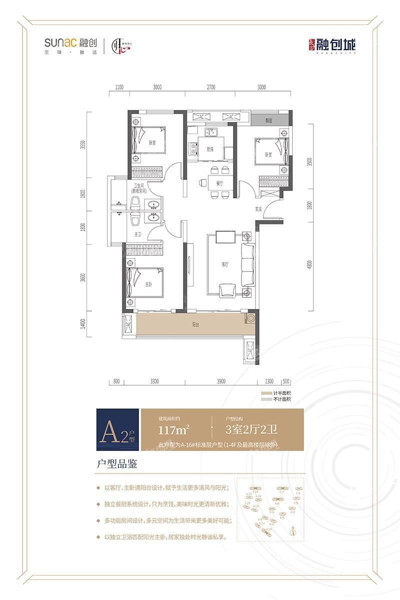 户型图片
