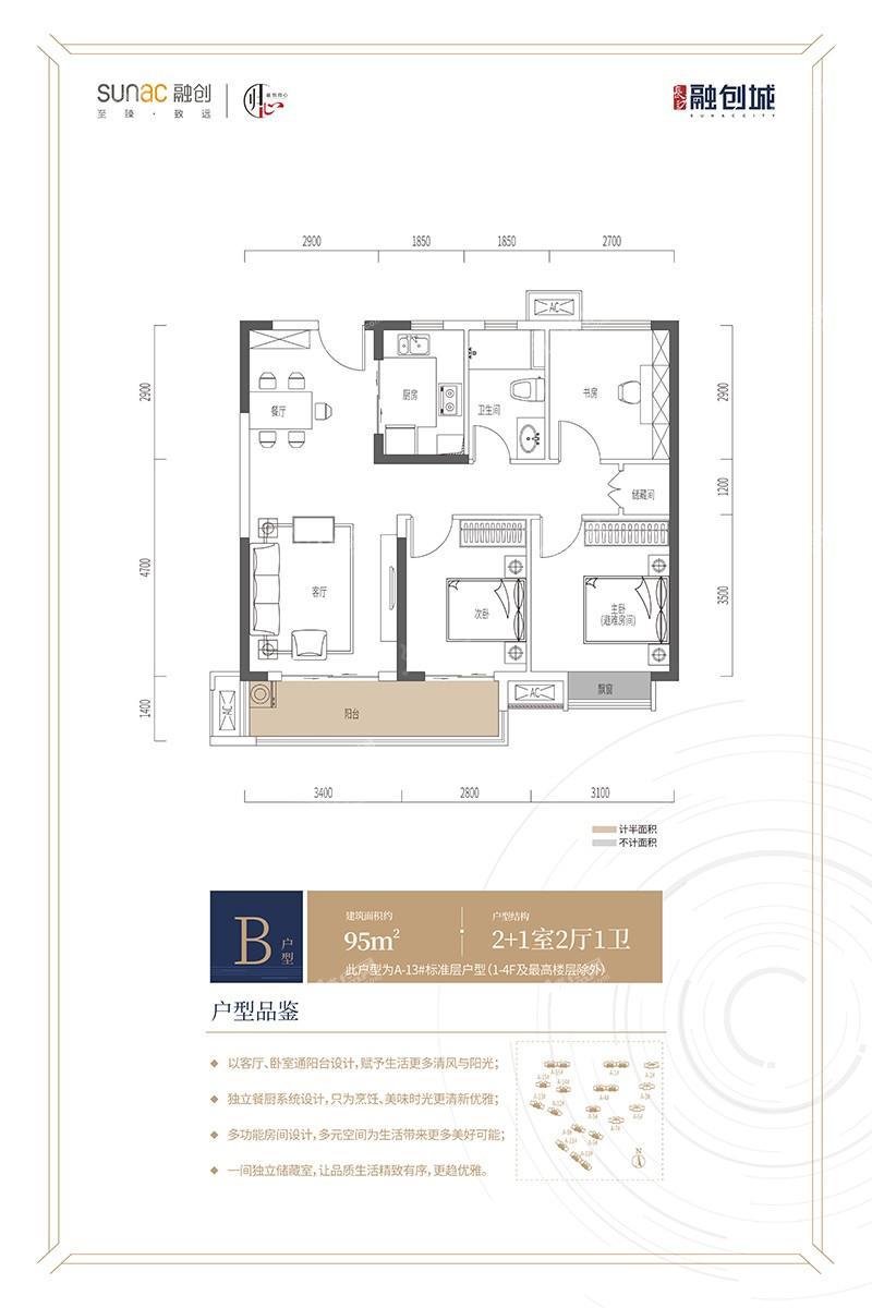 户型图片