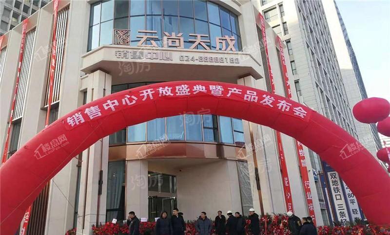云尚天成实景图