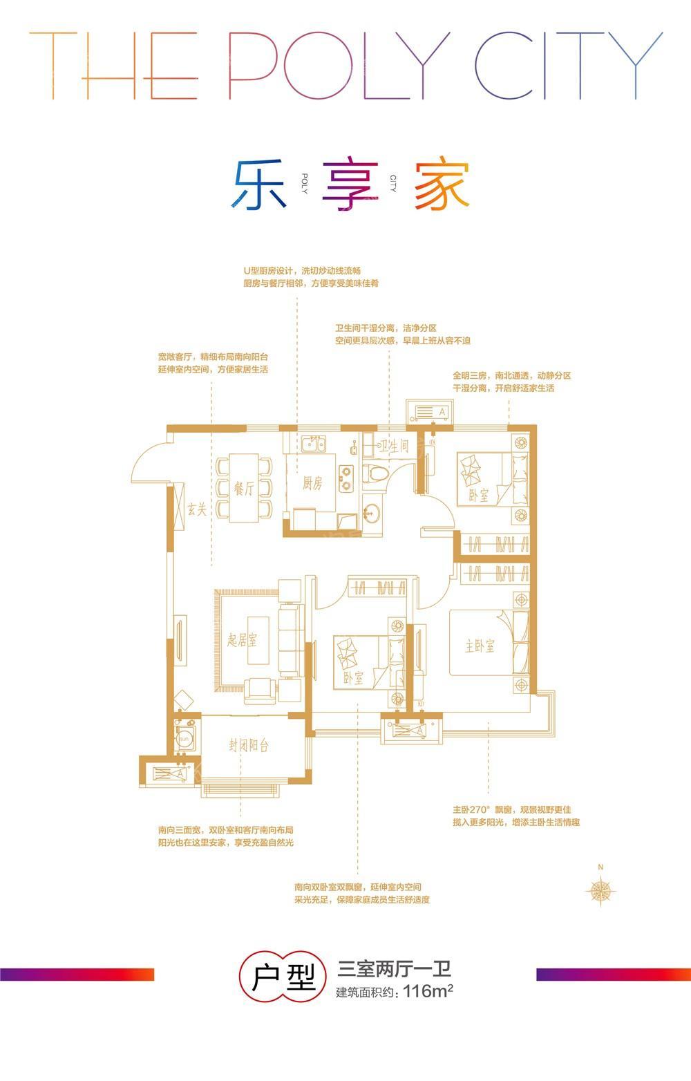 户型图片