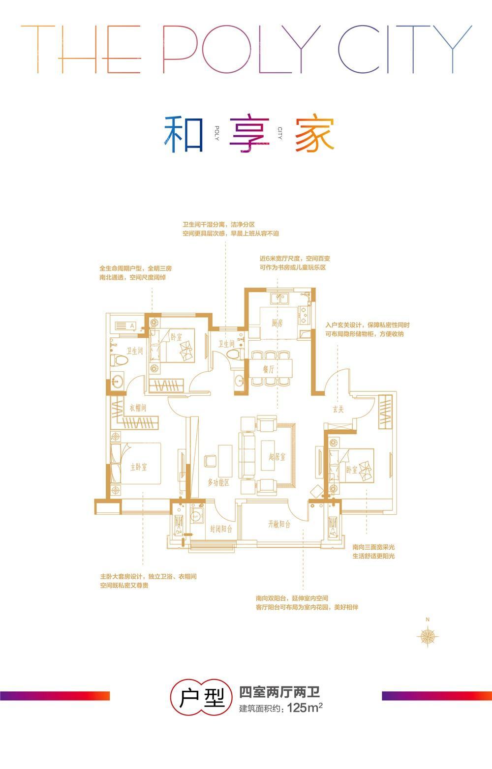 户型图片
