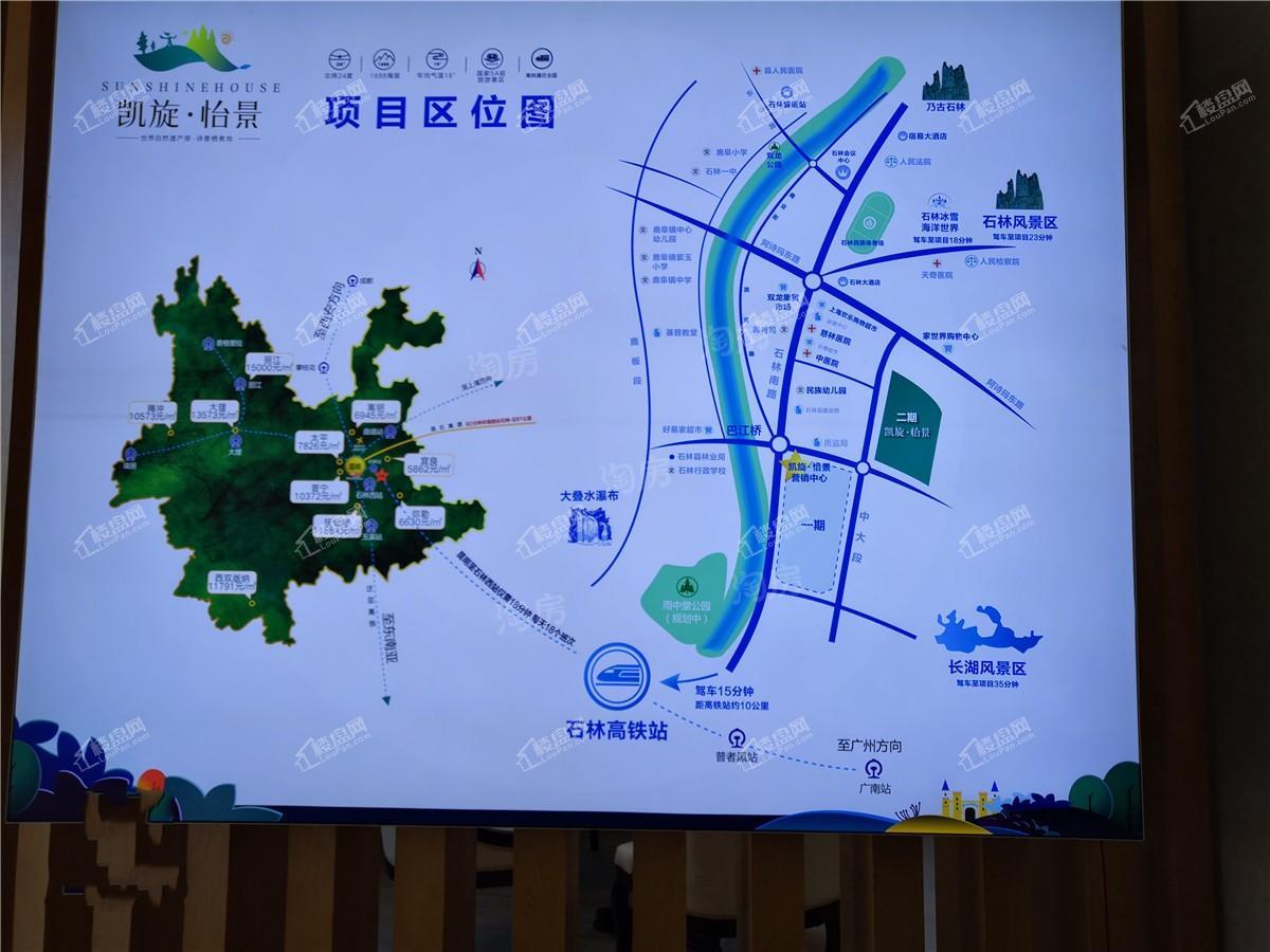 凯旋城实景图