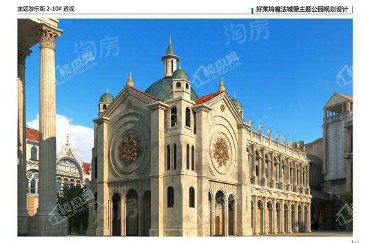 好莱坞魔法城效果图