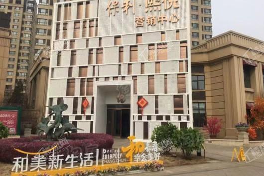 保利熙悦实景图