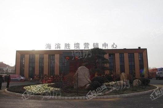 海滨胜境实景图
