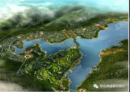 恒信绿城·柳岸晓风效果图