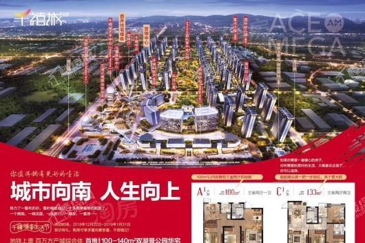 千禧城效果图