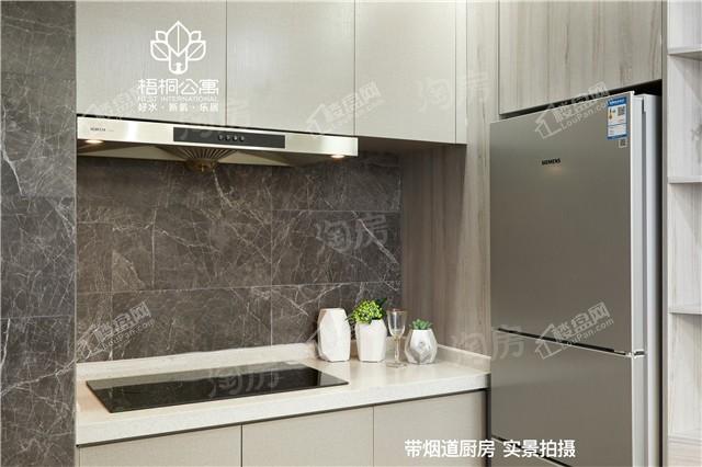 梧桐公寓样板间