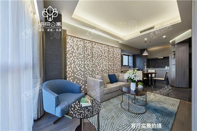 梧桐公寓样板间