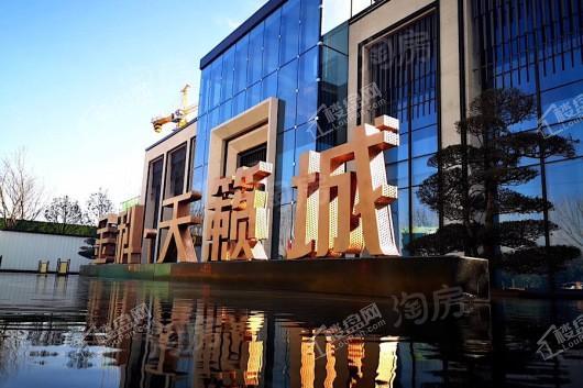 金科天籁城实景图