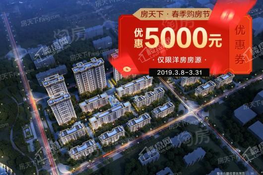 金科天籁城效果图