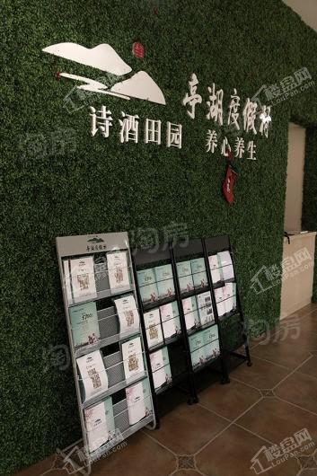 亭湖度假村效果图