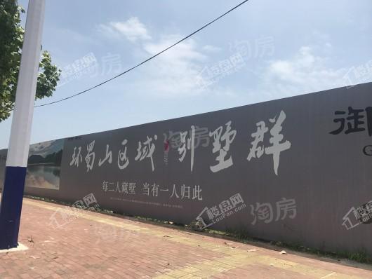 御璟·江山实景图