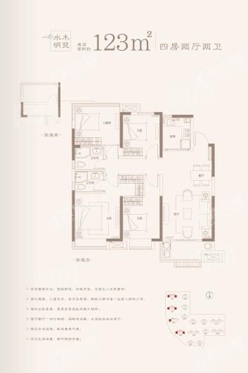 户型图片