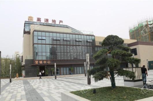高速中央公园实景图