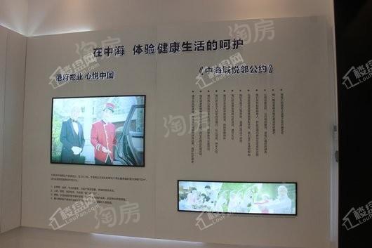 中海城实景图