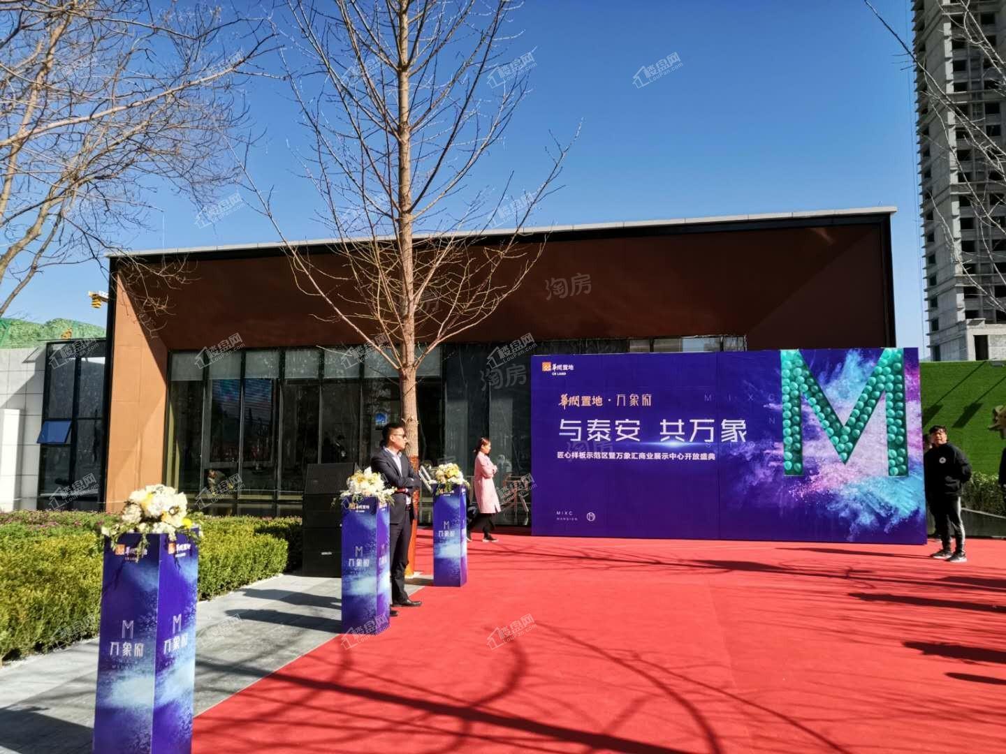 华润置地万象府实景图