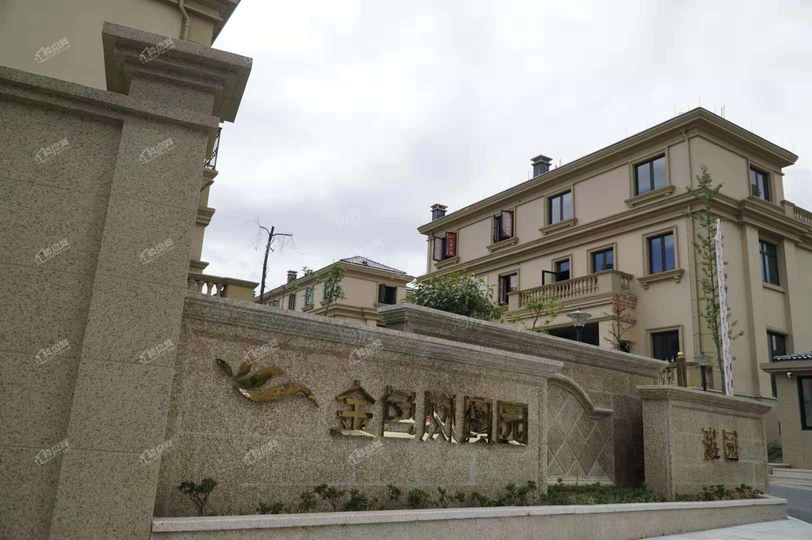 金色凤凰园实景图