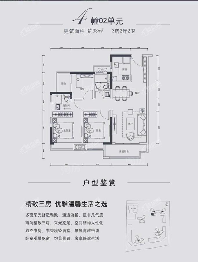 户型图片