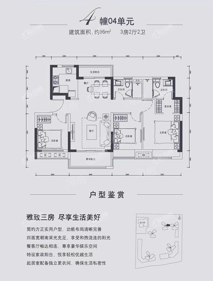 户型图片