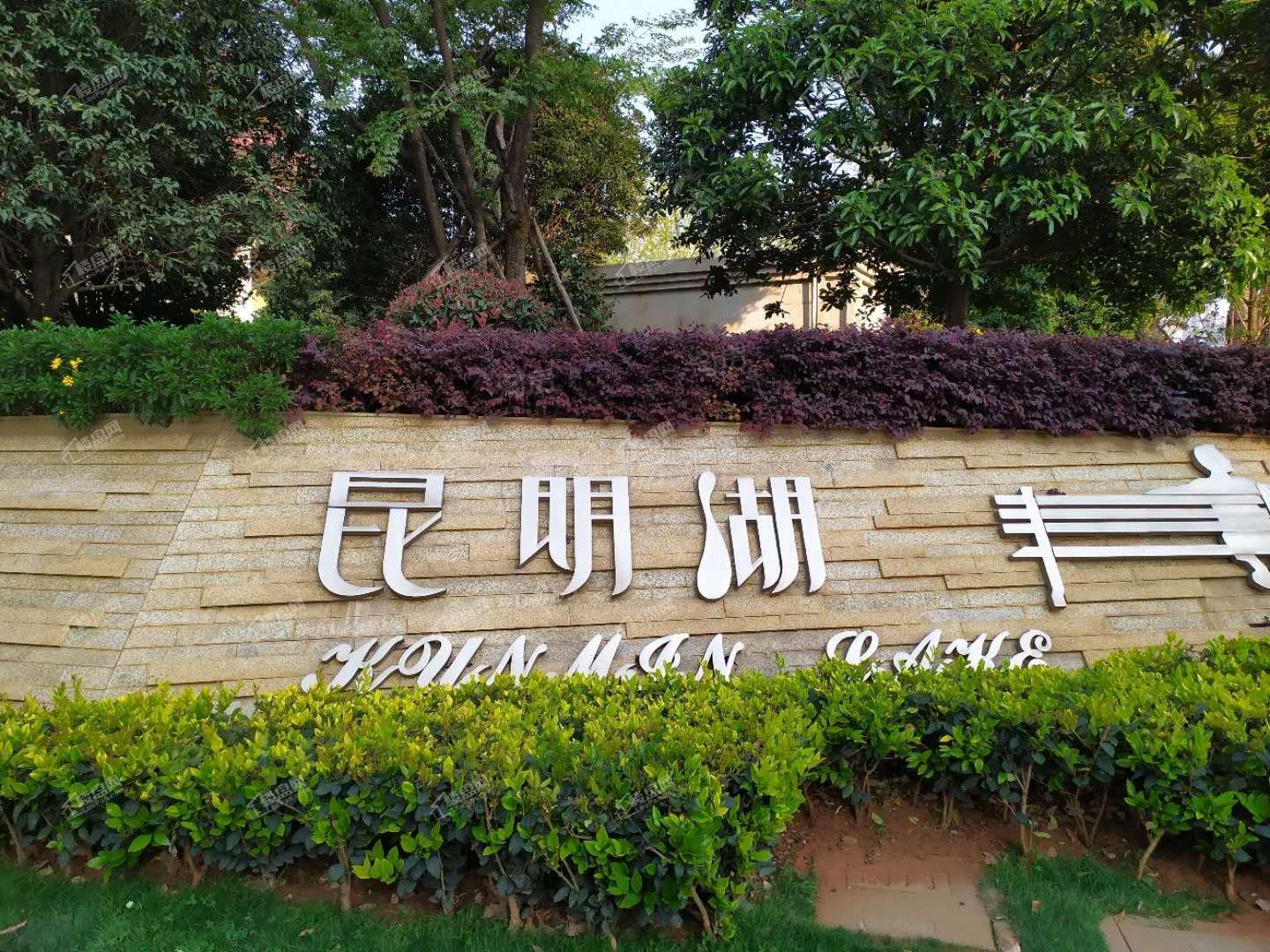 融城·昆明湖实景图