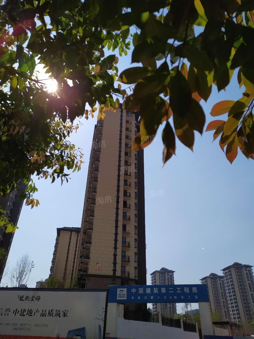 中建·龙熙壹号实景图