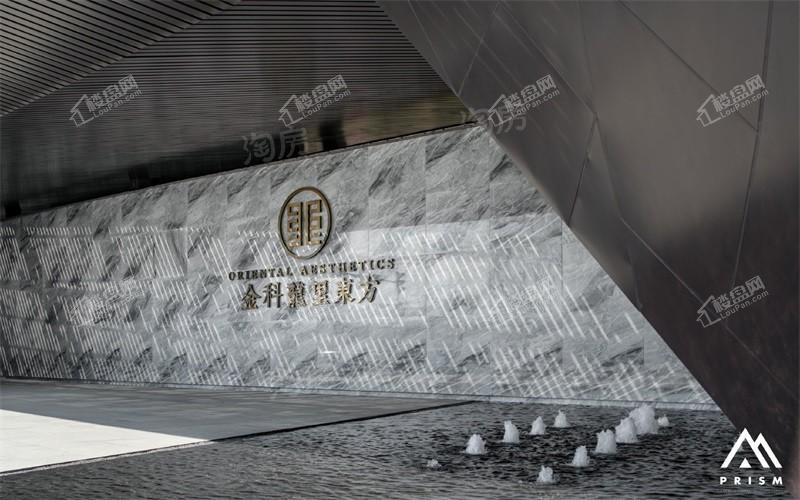 金科龙里东方效果图