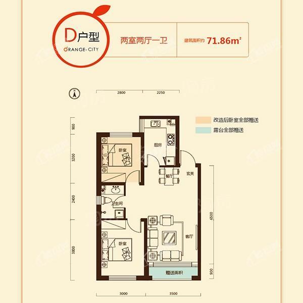户型图片
