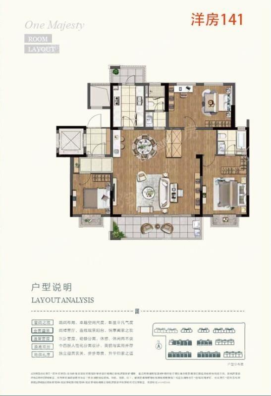 中粮天悦悦茏雅苑样板间