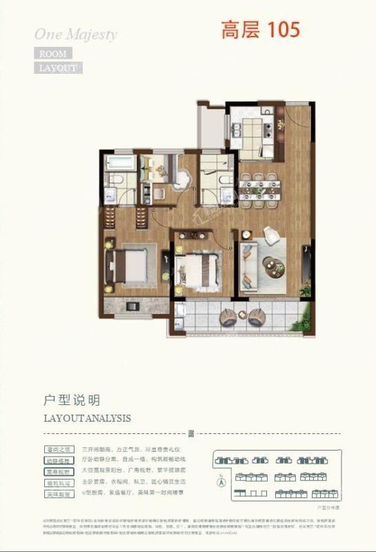 中粮天悦悦茏雅苑样板间