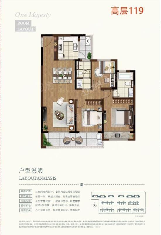 中粮天悦悦茏雅苑样板间