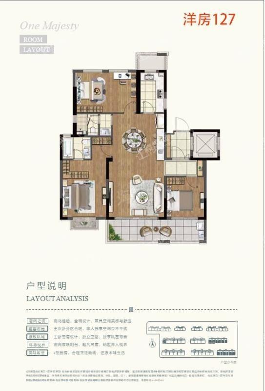 中粮天悦悦茏雅苑样板间