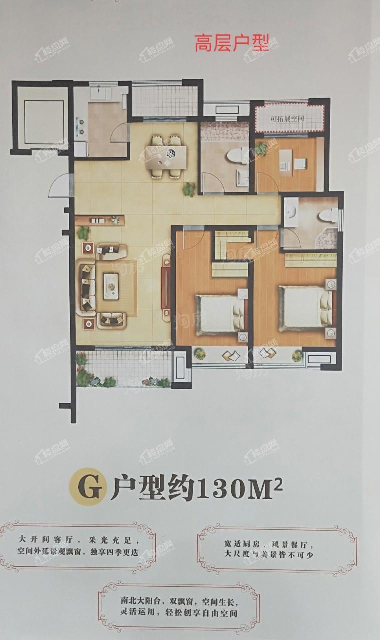 户型图片