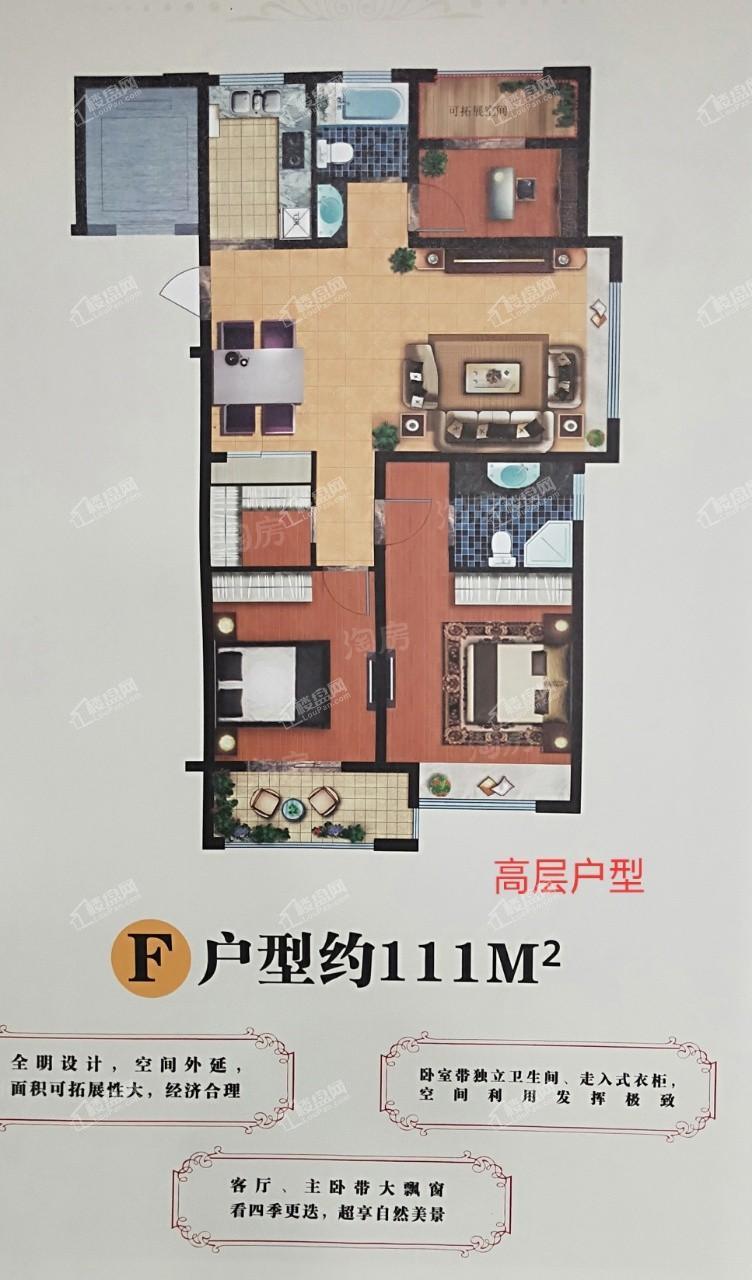 户型图片