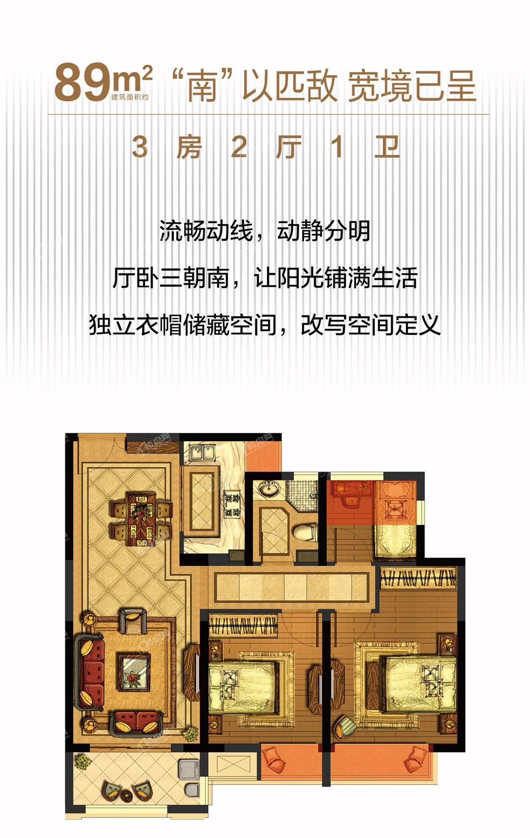 户型图片