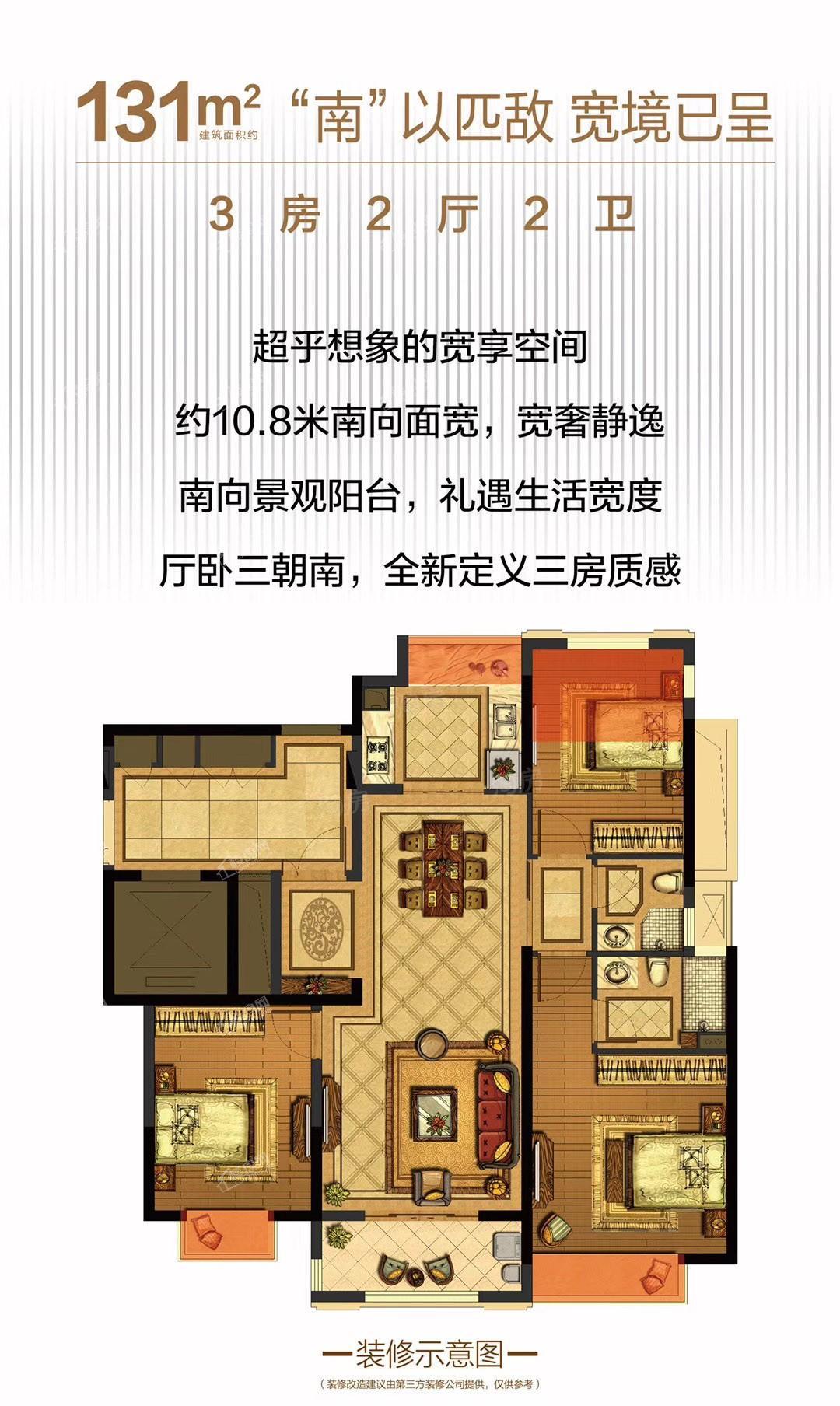 户型图片