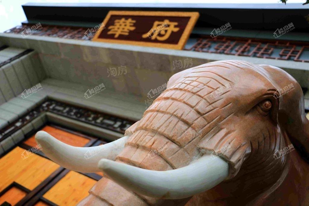 荣盛华府实景图