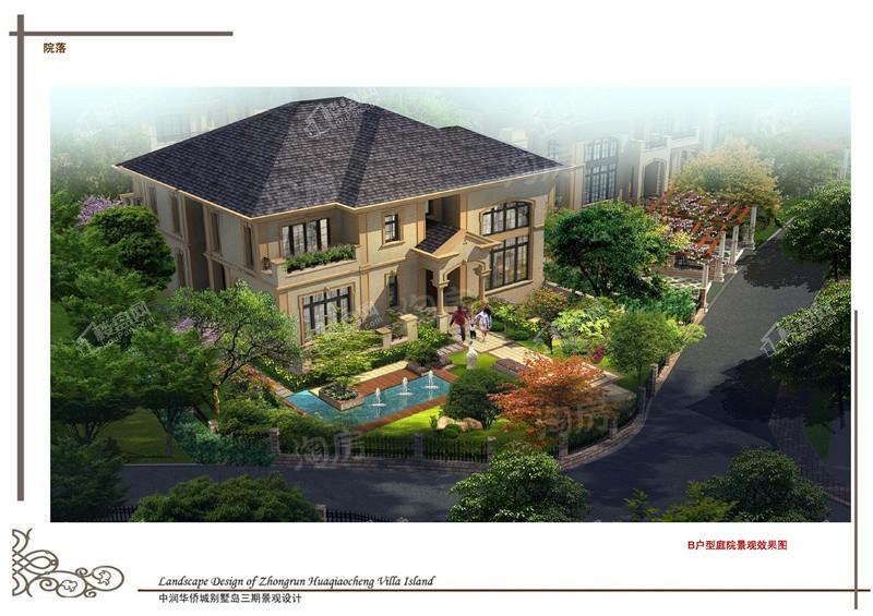 华侨城·别墅岛效果图