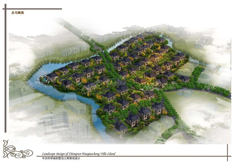华侨城·别墅岛效果图